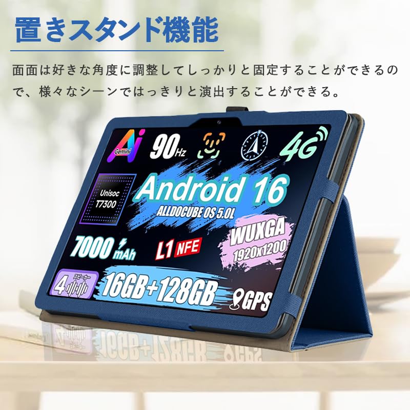 Amazon.co.jp: 【E-COAST】For ALLDOCUBE iPlay 70E 【2026モデル